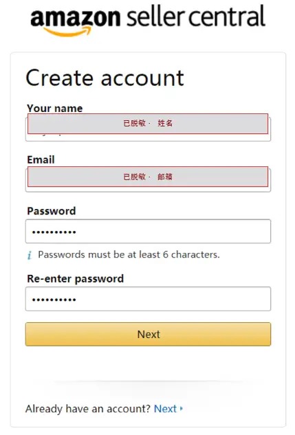 创建 Amazon 卖家账户界面
