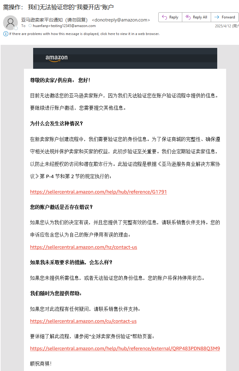 W-8BEN-E 表格填写