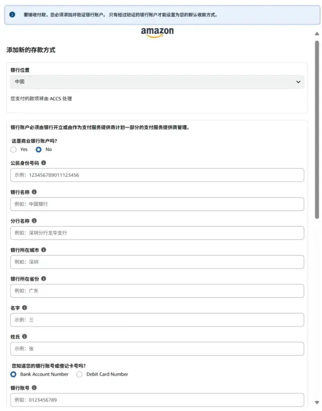 身份验证界面